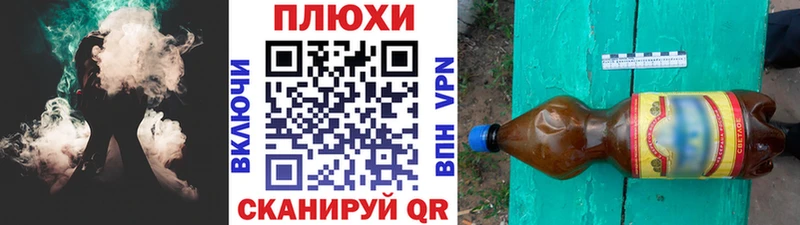Где купить наркоту Малаховка Героин АМФЕТАМИН Конопля ТГК Alpha-PVP