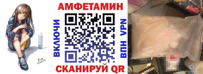 Amphetamine VHQ  Малаховка 
