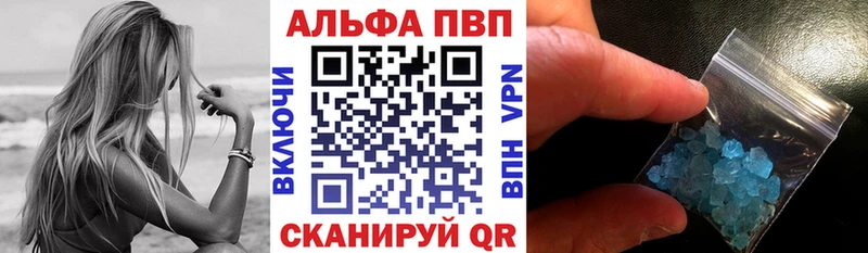 Alpha-PVP VHQ  Малаховка 