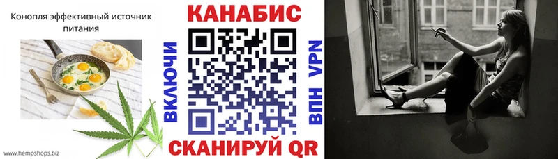 Печенье с ТГК марихуана  Малаховка 