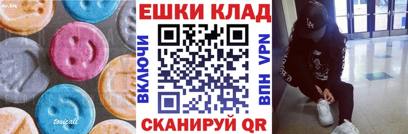 Экстази 280 MDMA  сколько стоит  Малаховка 