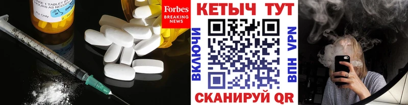 КЕТАМИН ketamine  Малаховка 
