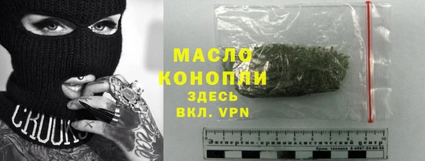 дистиллят марихуана Алзамай