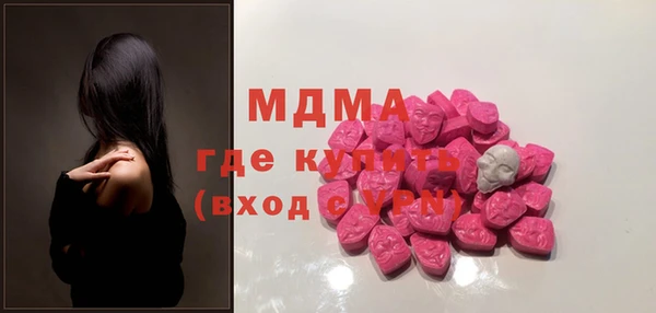 дистиллят марихуана Алзамай