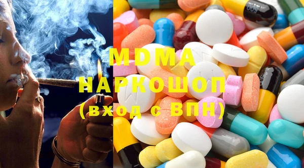 дистиллят марихуана Алзамай