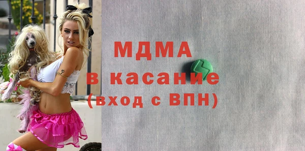 мдма Алексин
