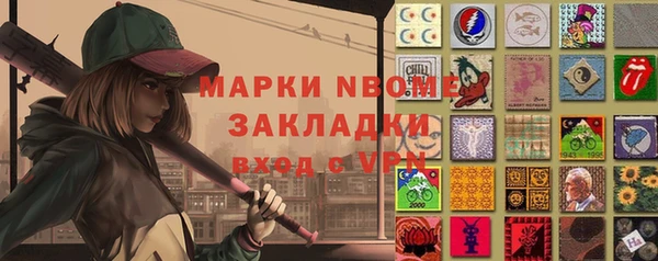 дистиллят марихуана Алзамай
