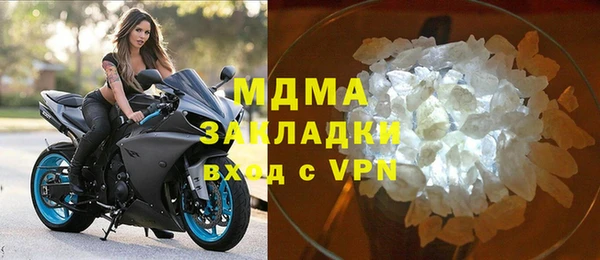 дистиллят марихуана Алзамай