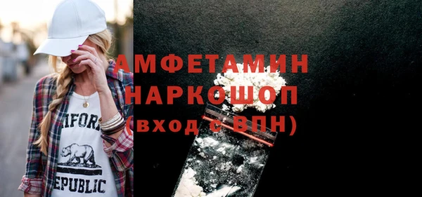 прущие крисы Новокубанск