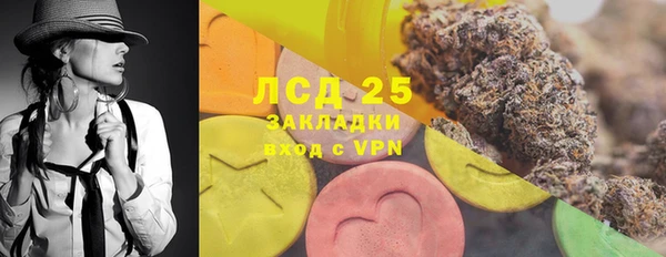 дистиллят марихуана Алзамай