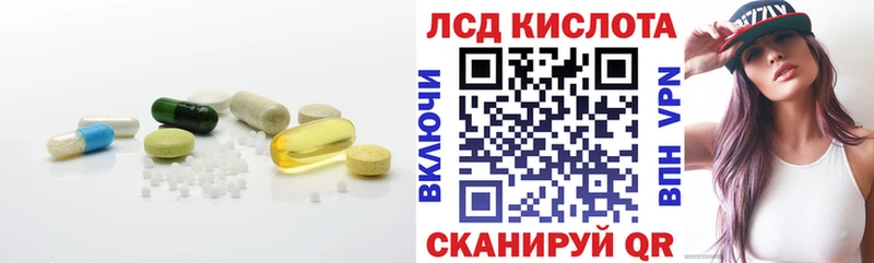 где можно купить наркотик  Малаховка  Лсд 25 экстази ecstasy 