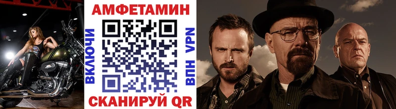 Метамфетамин мет Малаховка
