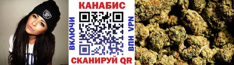 Конопля план Малаховка